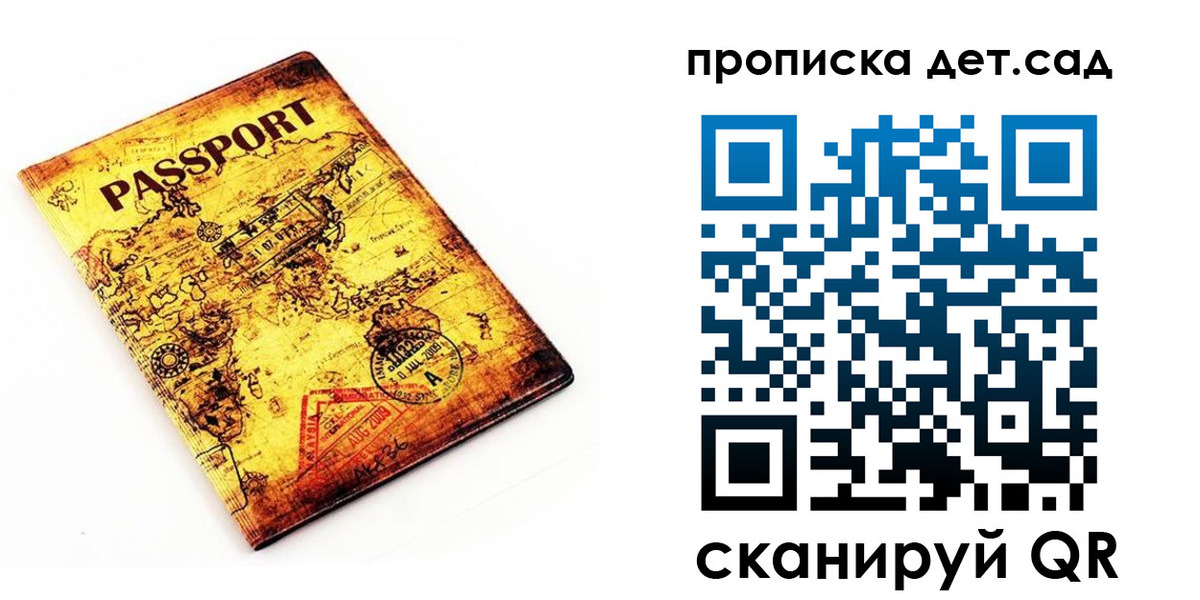 временная регистрация госуслуги в Зуевке