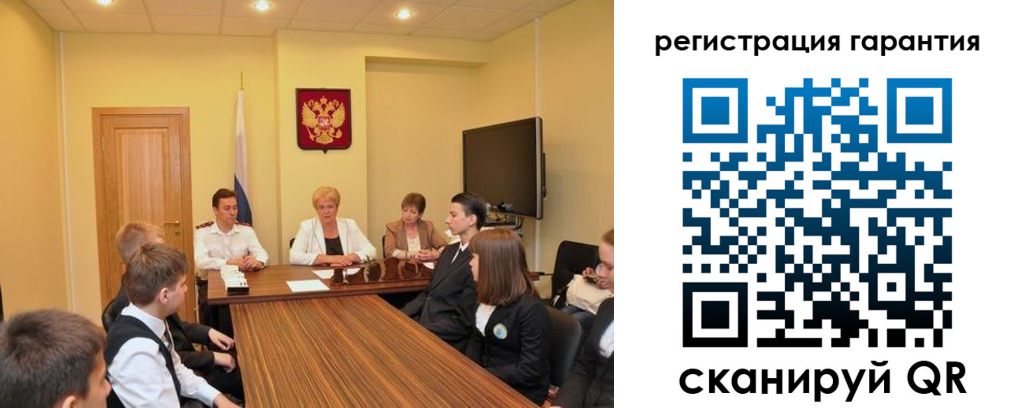 временная регистрация собственник в Зуевке